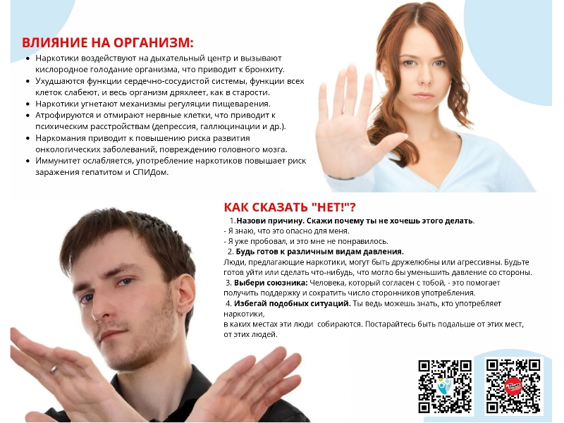 Смертельная «мода».