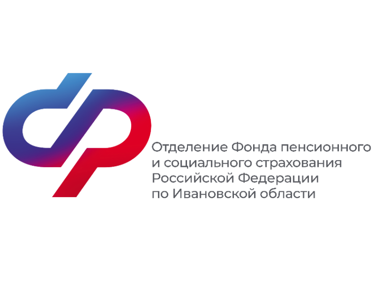 С начала 2024 года более 7 тысяч жителей Ивановской области получили свои пенсионные накопления. С начала 2024 года более 7 тысяч жителей Ивановской области получили свои пенсионные накопления.